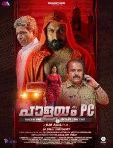 مشاهدة فيلم Palayam PC 2024 مترجم