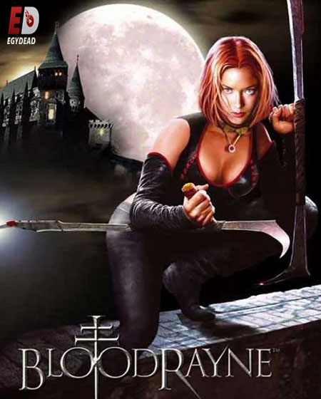 سلسلة افلام BloodRayne مترجمة كاملة