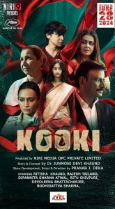 مشاهدة فيلم Kooki 2023 مترجم