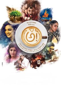 مشاهدة فيلم Awe! 2018 مترجم