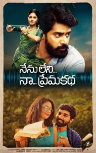 مشاهدة فيلم Nenu Leni Naa Premakatha 2021 مترجم