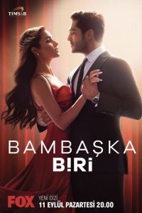 مشاهدة مسلسل شخص اخر الموسم 1 الحلقة 15