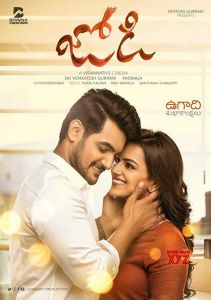 مشاهدة فيلم Jodi 2019 مترجم