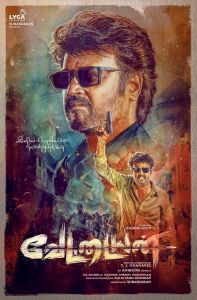 مشاهدة فيلم Vettaiyan 2024 مترجم