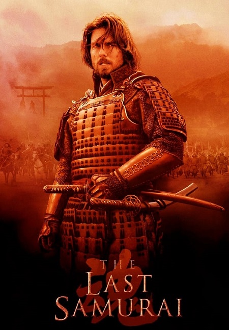 مشاهدة فيلم The Last Samurai 2003 مترجم