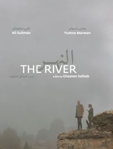 مشاهدة فيلم النهر 2021
