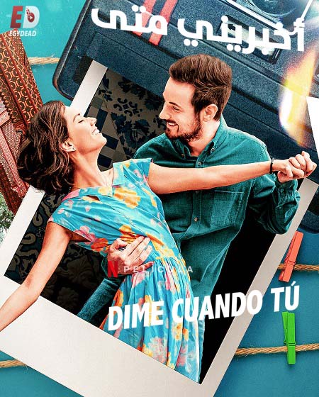 مشاهدة فيلم Dime cuando tu 2020 مترجم