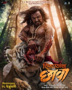مشاهدة فيلم Shivrayancha Chhava 2024 مترجم