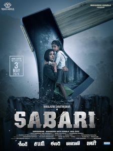 مشاهدة فيلم Sabari 2024 مترجم