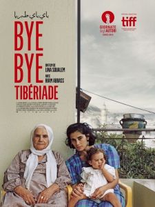 مشاهدة وداعًا طبريا 2023 فيلم