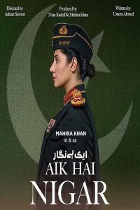 مشاهدة فيلم Aik Hai Nigar 2021 مترجم