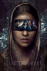 مشاهدة فيلم Netrikann 2021 مترجم
