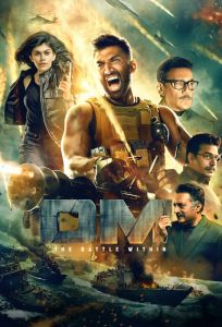 مشاهدة فيلم Om