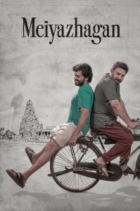مشاهدة فيلم Meiyazhagan 2024 مترجم
