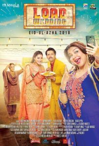 مشاهدة فيلم Load Wedding 2018 مترجم