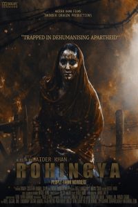 مشاهدة فيلم Rohingya
