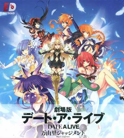 فيلم Date a Live Movie Mayuri Judgement 2015 مترجم