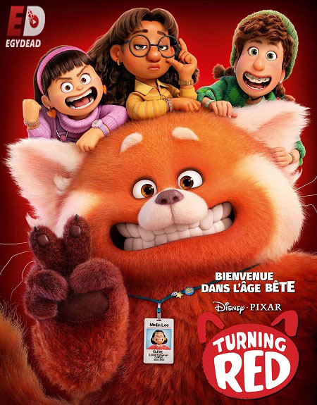 مشاهدة فيلم Turning Red 2022 مترجم
