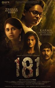 مشاهدة فيلم 181 2022 مترجم