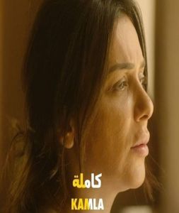 مشاهدة فيلم كاملة 2022