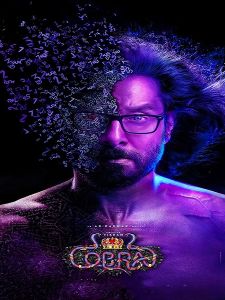 مشاهدة فيلم Cobra 2022 مترجم