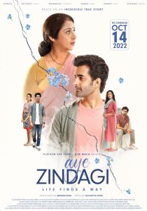 مشاهدة فيلم Aye Zindagi 2023 مترجم