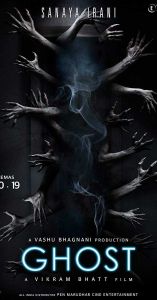 مشاهدة فيلم Ghost 2019 مترجم