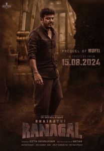 مشاهدة فيلم Bhairathi Ranagal 2024 مترجم
