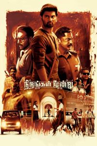 مشاهدة فيلم Nirangal Moondru 2024 مترجم