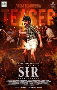 مشاهدة فيلم SIR 2024 مترجم