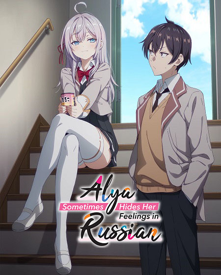 انمي Roshidere مترجمة