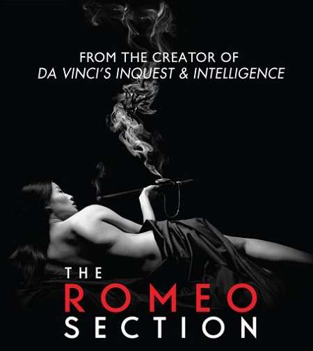  Romeo Section الموسم 1