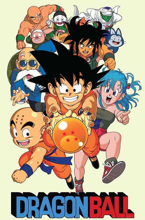 انمي Dragon Ball