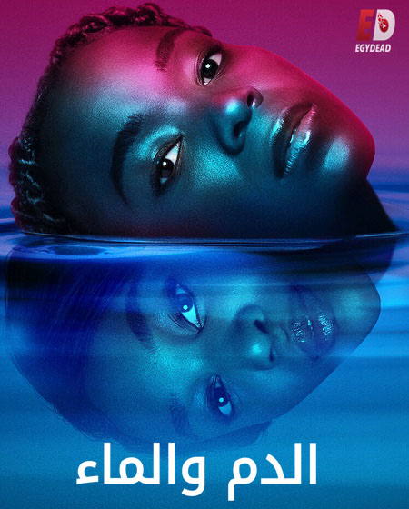 مسلسل Blood and Water الموسم 2 مترجمة