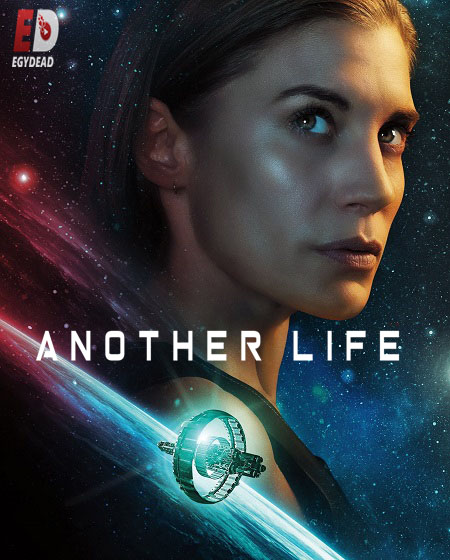 مسلسل Another Life الموسم 1 مترجمة