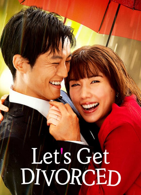 مسلسل دعونا نتطلق Let’s Get Divorced مترجمة