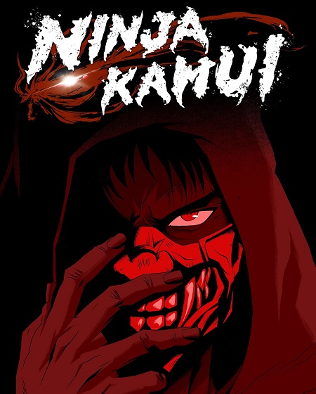 انمي Ninja Kamui مترجمة