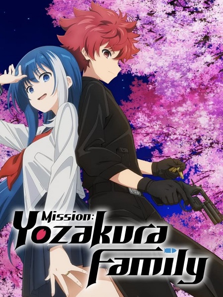 انمي Yozakura-san Chi no Daisakusen مترجمة