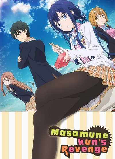 انمي Masamune-kun no Revenge