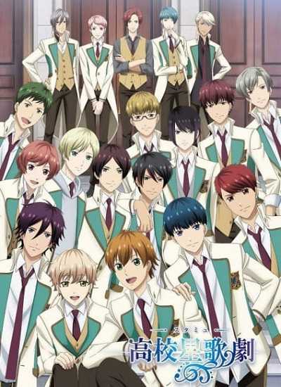 انمي Starmyu الموسم 3