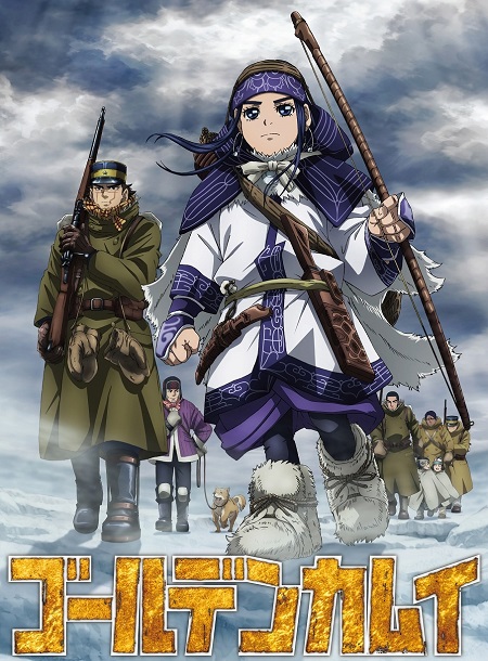انمي Golden Kamuy الموسم 4 مترجمة