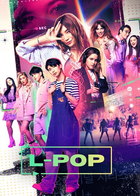 مسلسل L-Pop الموسم 1 مترجمة