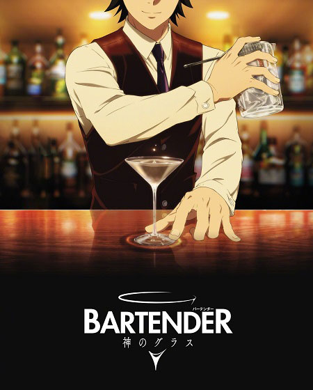 انمي Bartender Kami no Glass مترجمة