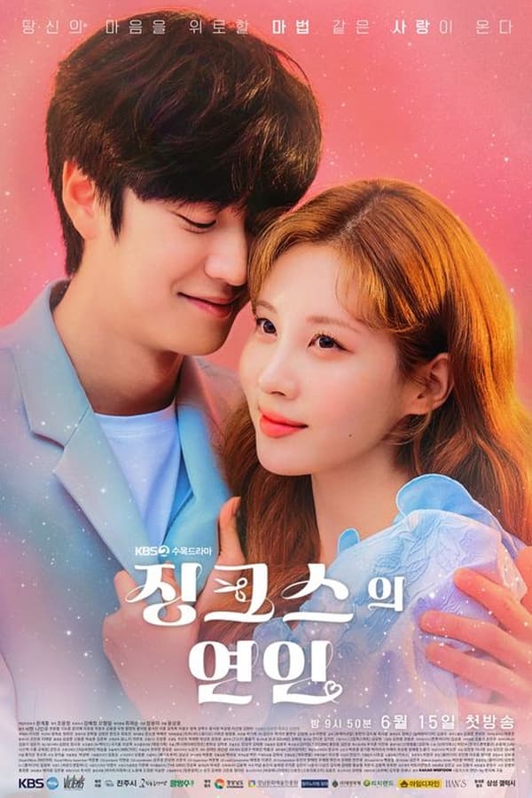مسلسل الكوري Jinxed At First مترجمة
