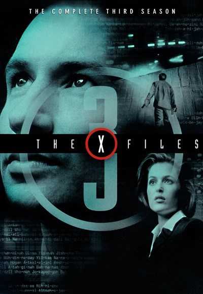 مسلسل The X-Files الموسم 3