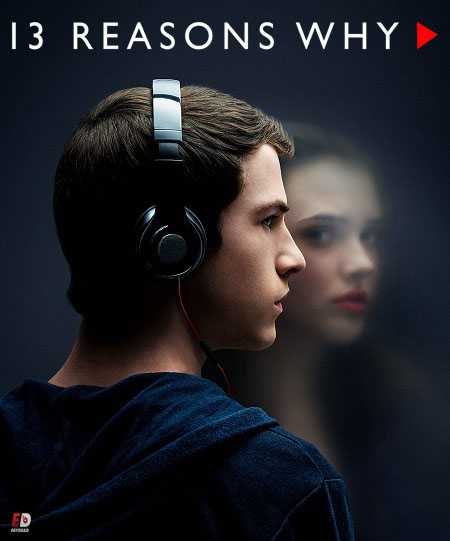 مسلسل 13 Reasons Why الموسم 1