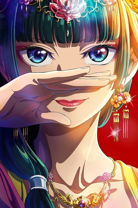انمي Kusuriya no Hitorigoto مترجمة