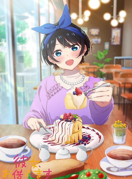 انمي Rent a Girlfriend الموسم 2 مترجمة