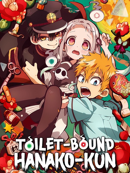 انمي Jibaku Shounen Hanako kun الموسم 1 مترجمة