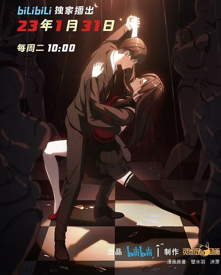 انمي Aiyou’s Secret Room مترجمة